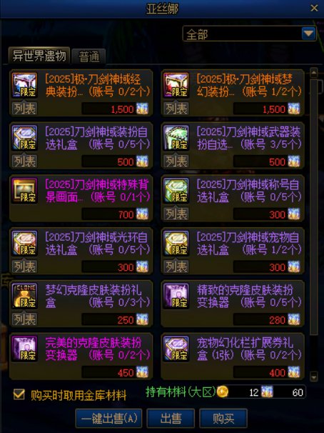 这些道具注意及时领取使用6