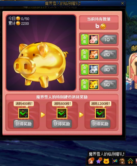这些道具注意及时领取使用12
