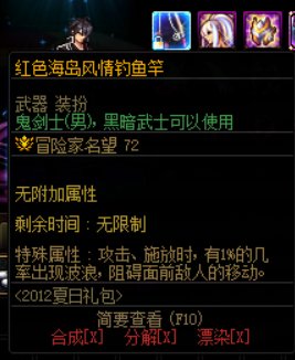 返场武器装扮推荐【其一】4