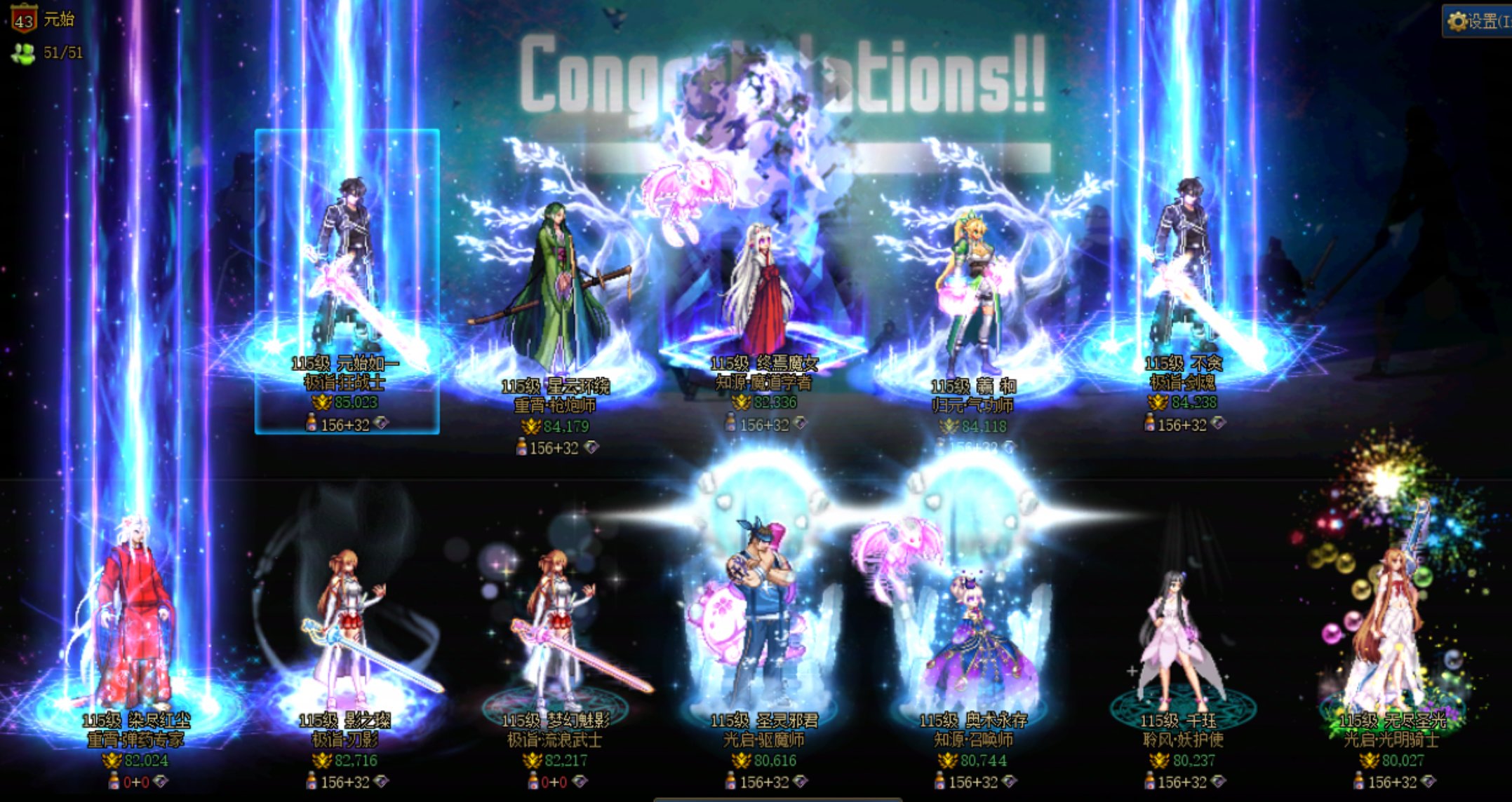 备战雾岚，前八个C最低8.2，所有C最低7.9，兄弟们我游戏进度对么1