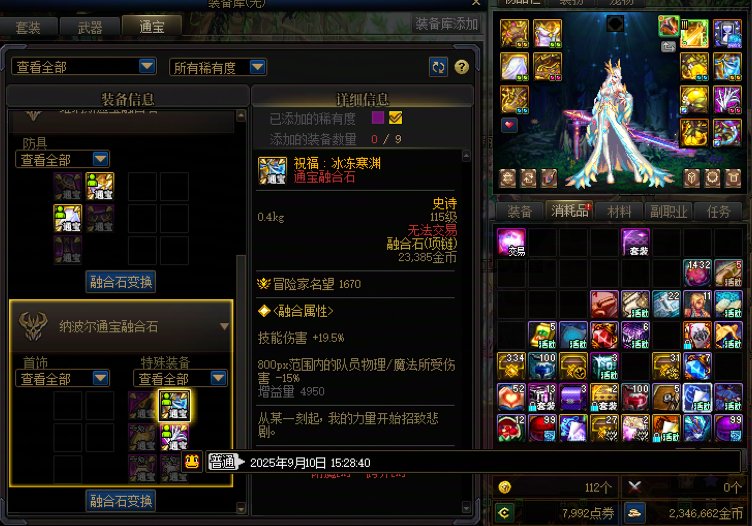 最黑的角色记录一下1