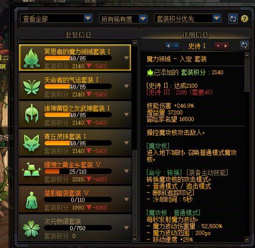 最黑的角色记录一下2