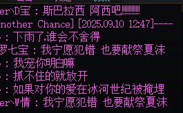 游戏没内容，团友都疯了1