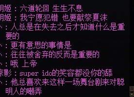 游戏没内容，团友都疯了2