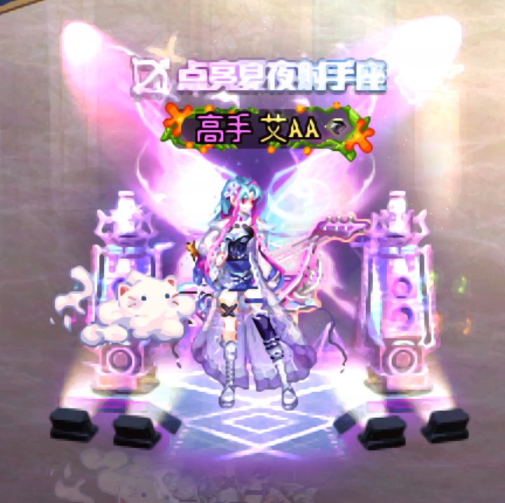 【暖暖】弓箭手3