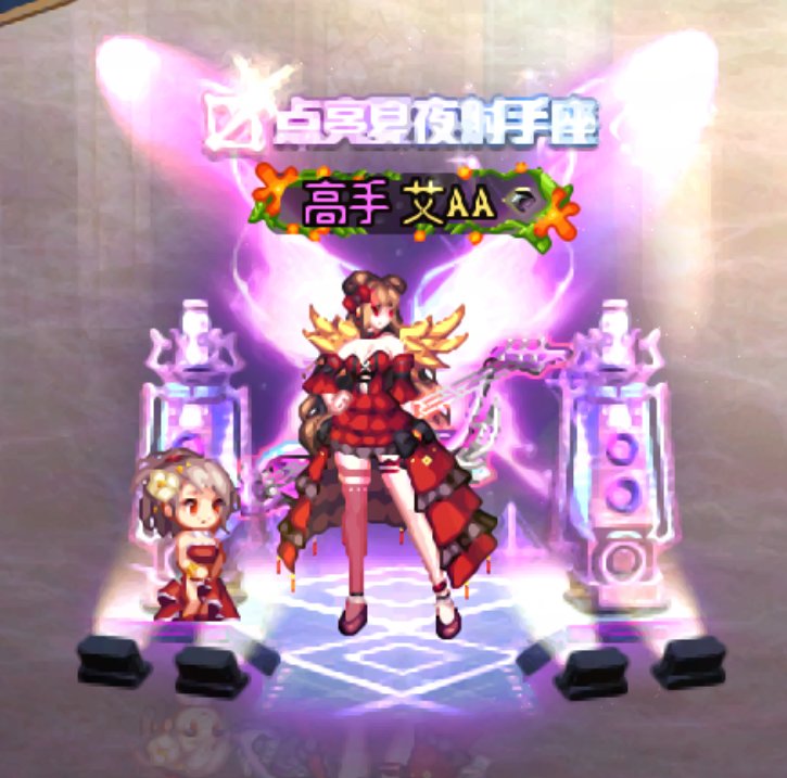 【暖暖】弓箭手10