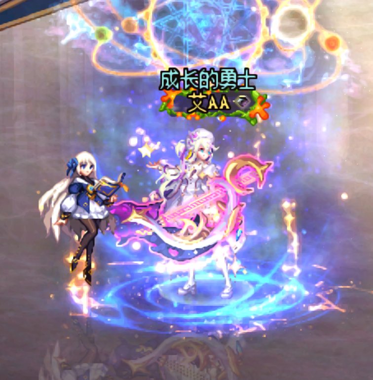 【暖暖】弓箭手34