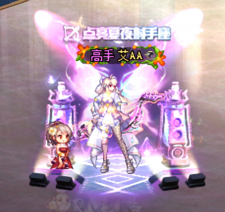 【暖暖】弓箭手37