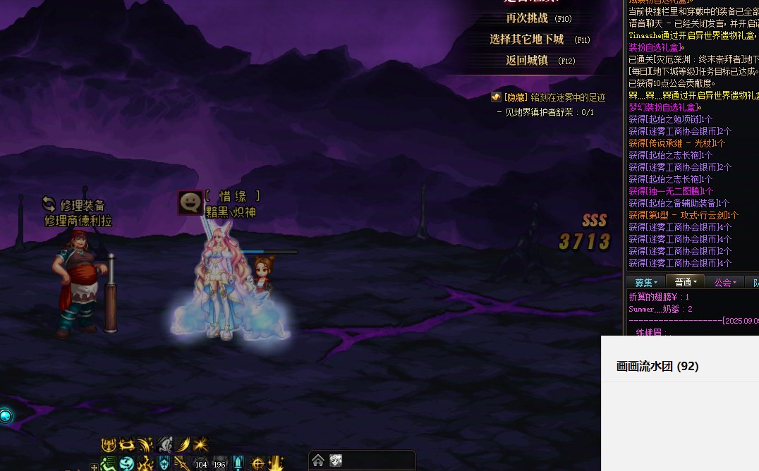 策划来看看你的大深渊里有什么1