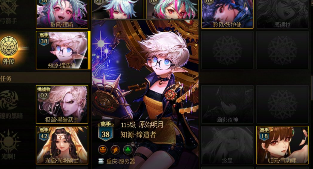 又有两个黄金胶囊了，决定好起谁了吗1