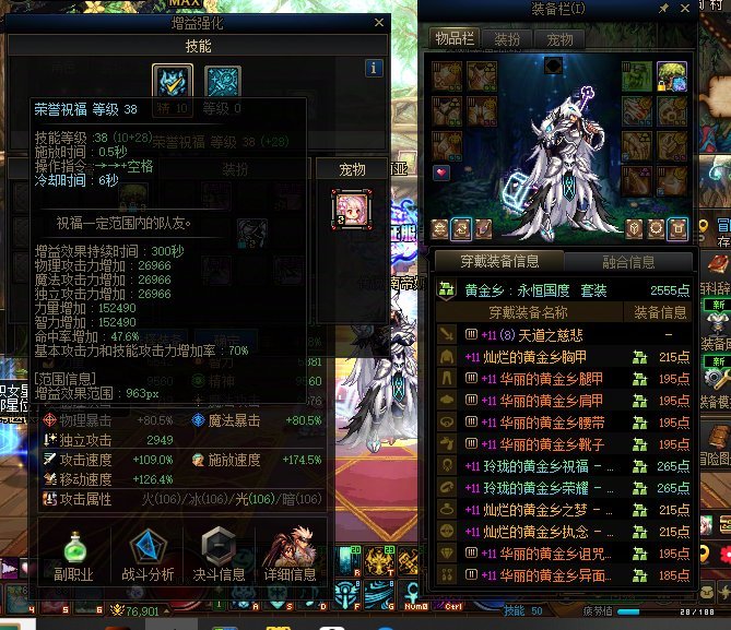 跨六六联小团体圆桌收人备战雾岚高配C8.0奶进图3.2W5