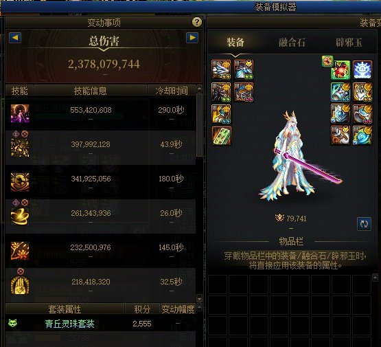 跨六六联小团体圆桌收人备战雾岚高配C8.0奶进图3.2W6
