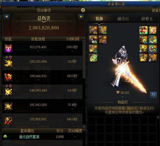 跨六六联小团体圆桌收人备战雾岚高配C8.0奶进图3.2W7