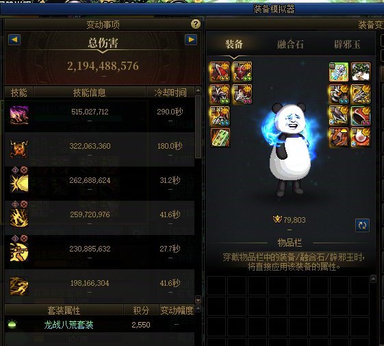 跨六六联小团体圆桌收人备战雾岚高配C8.0奶进图3.2W8
