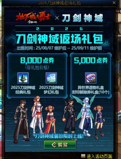 9月10日晚报，这次主题是爆肝清理2