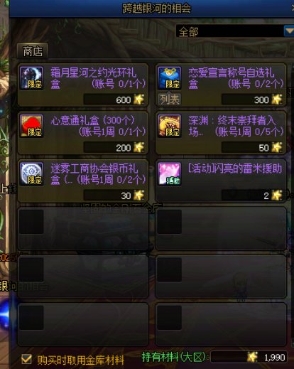 9月10日晚报，这次主题是爆肝清理5