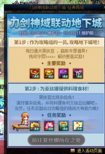 9月10日晚报，这次主题是爆肝清理9
