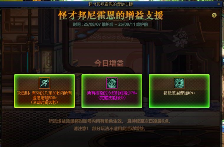 9月10日晚报，这次主题是爆肝清理10