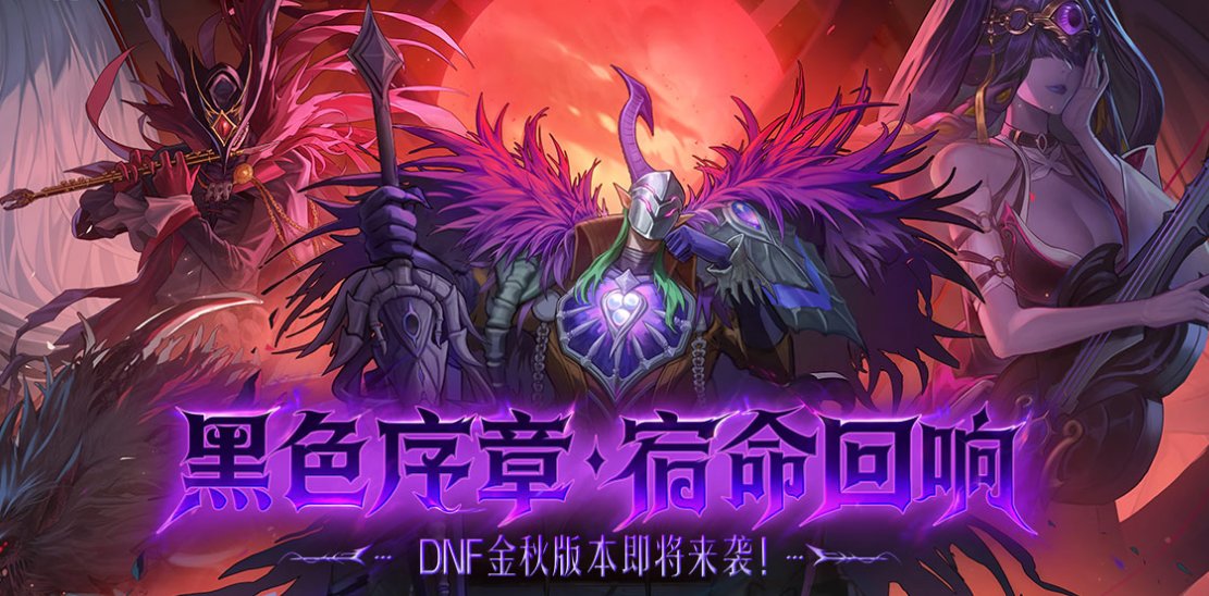 【海量积分】职业村金秋活动来袭！海量积分花样玩法！1