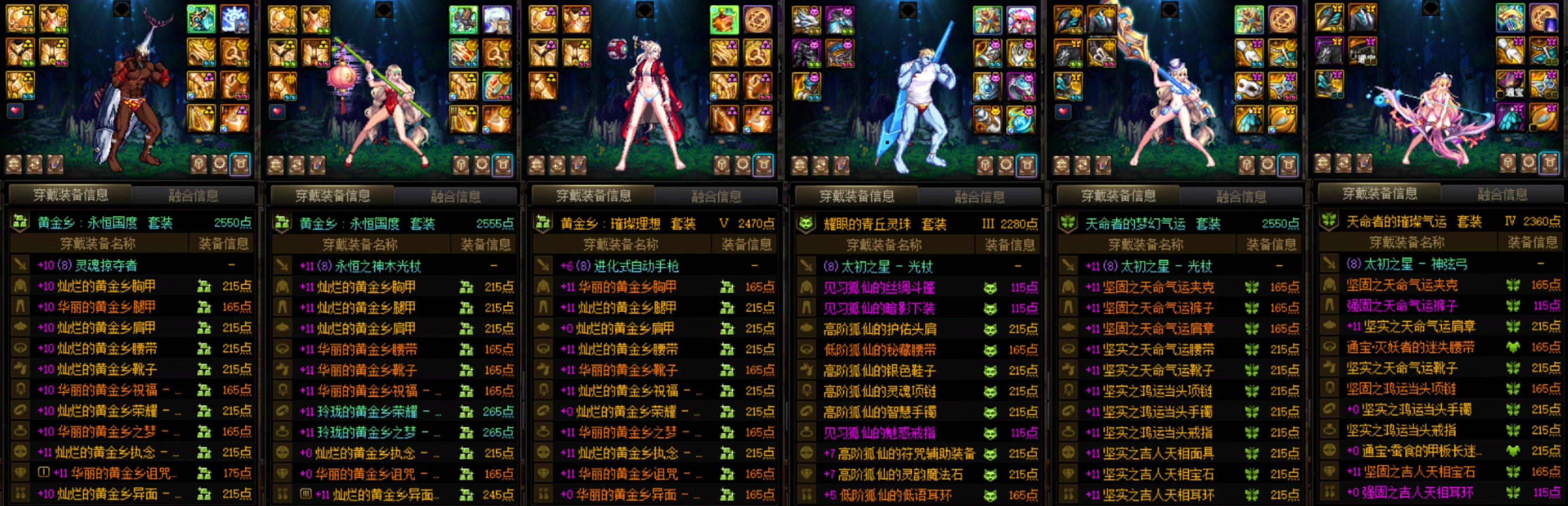 算是记录吧，更新前夕，全角色太初武器达成2