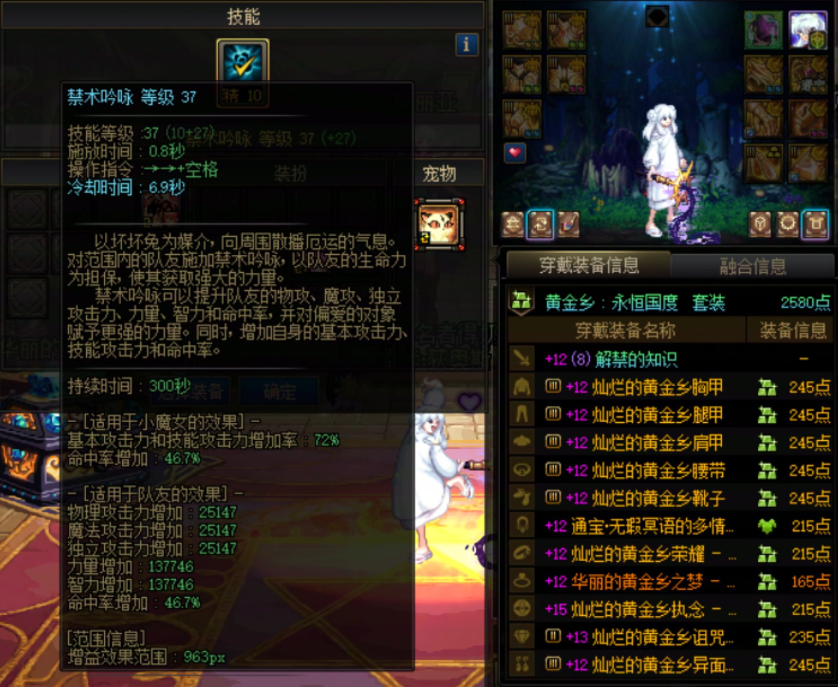 算是记录吧，更新前夕，全角色太初武器达成1