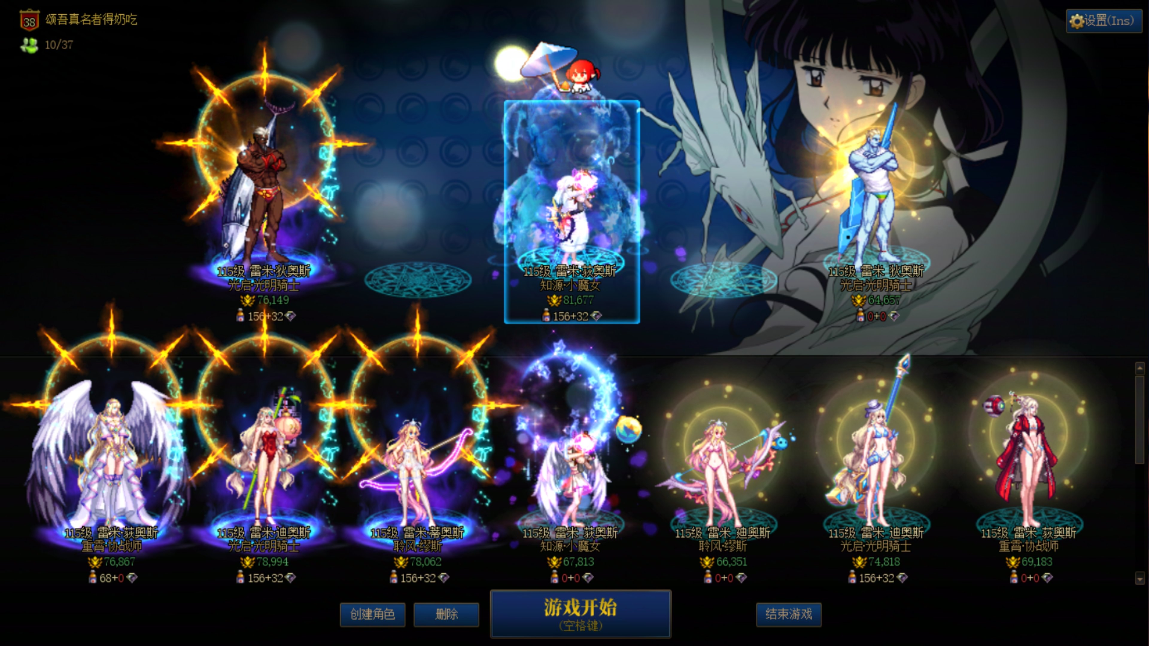 算是记录吧，更新前夕，全角色太初武器达成4