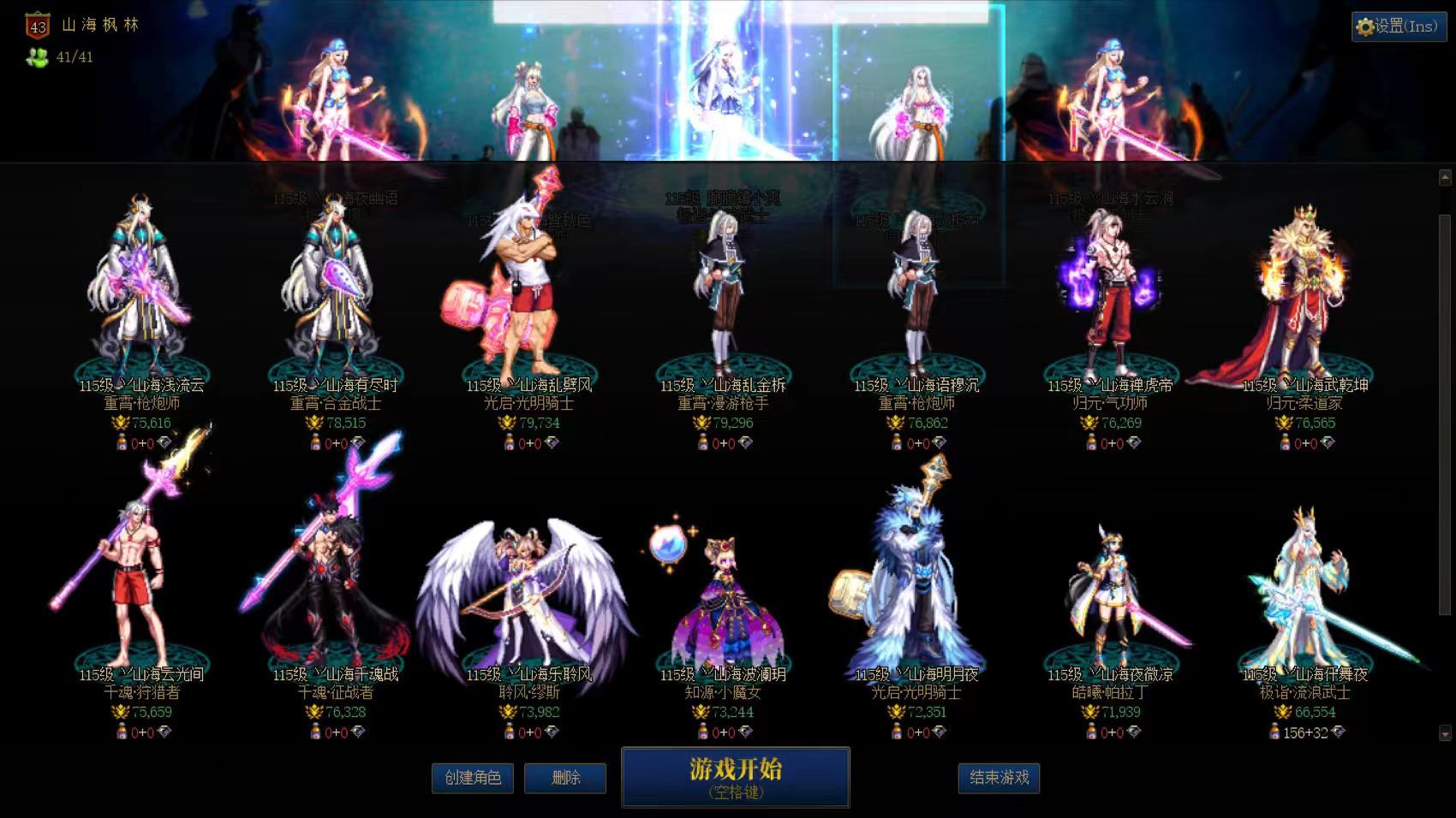 跨三A小团体雾蓝开荒，日常纳波尔收人（欢迎回归爹买号爹）2