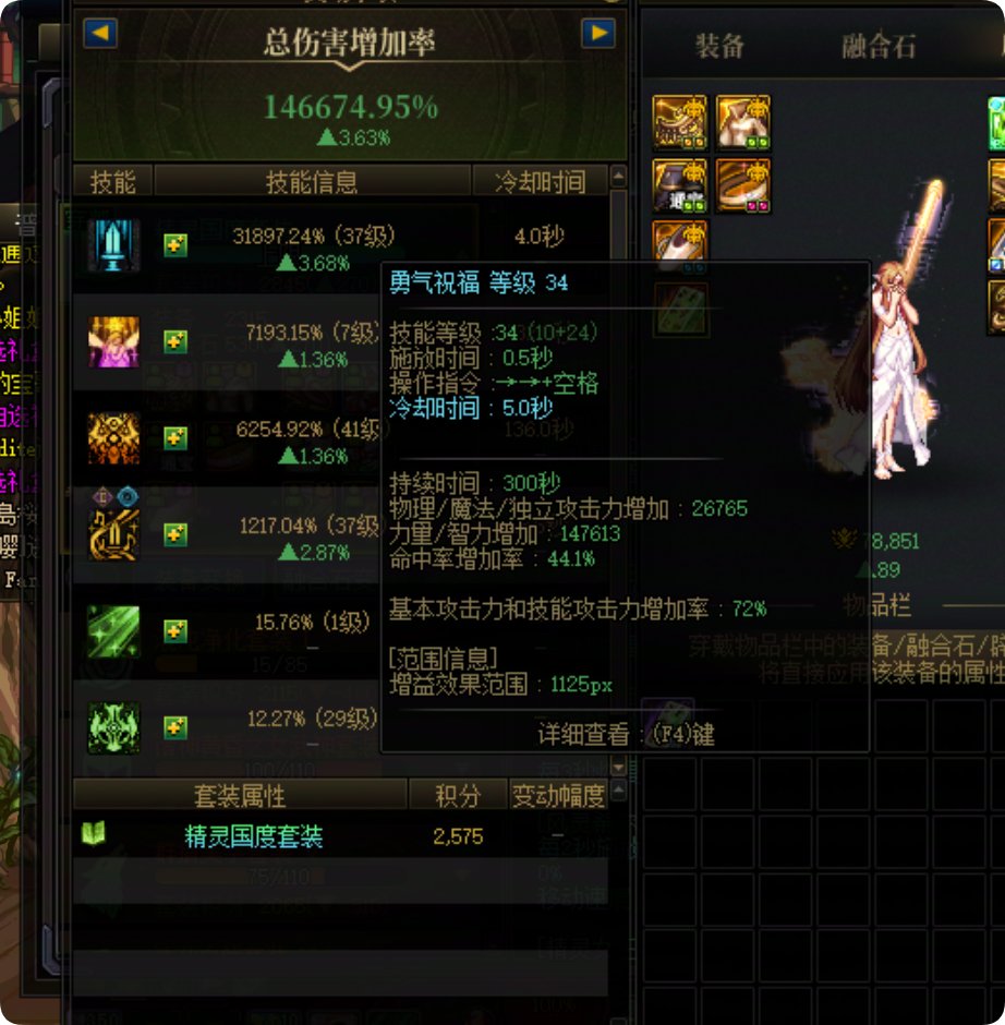 国庆光环对于C的提升一般，奶更大6