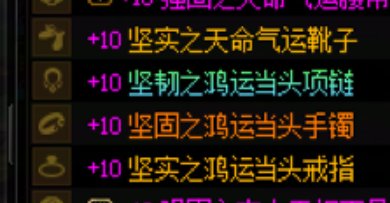 谁说这游戏有背包检测我跟谁急3