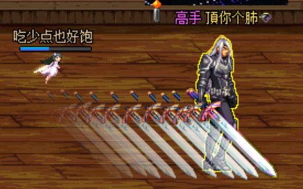 【九月征稿】★鬼剑士★刀剑神域武器 更改 50多款武器 补丁☆☆☆==————~1
