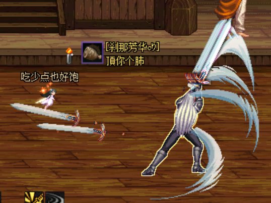 【九月征稿】★鬼剑士★刀剑神域武器 更改 50多款武器 补丁☆☆☆==————~5