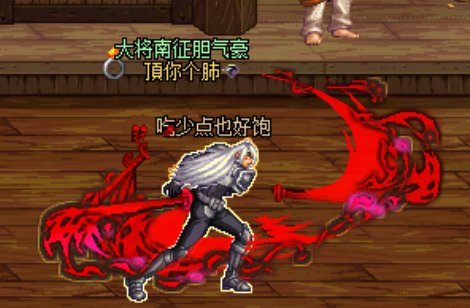 【九月征稿】★鬼剑士★刀剑神域武器 更改 50多款武器 补丁☆☆☆==————~6