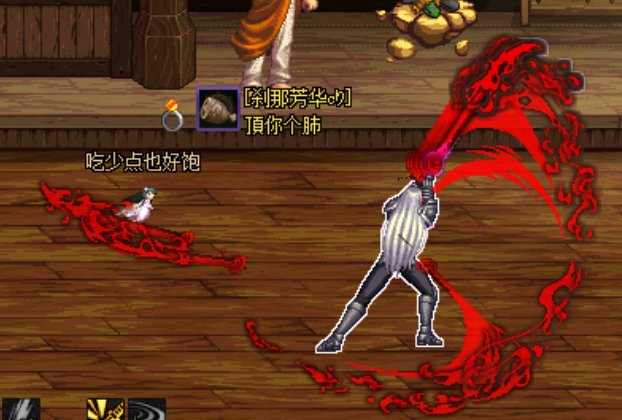 【九月征稿】★鬼剑士★刀剑神域武器 更改 50多款武器 补丁☆☆☆==————~8
