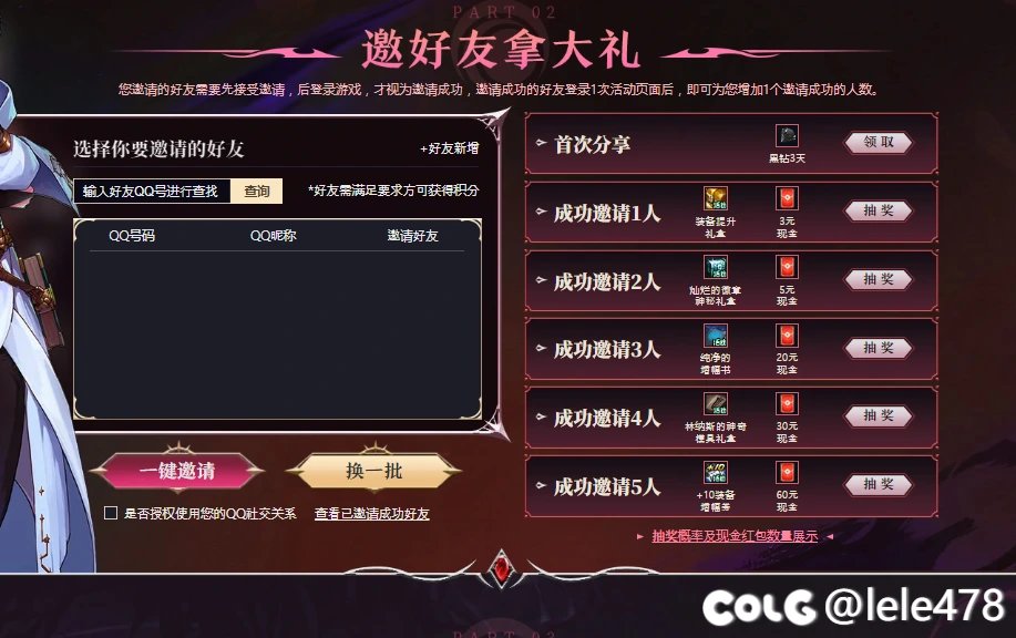 来几个人做任务1