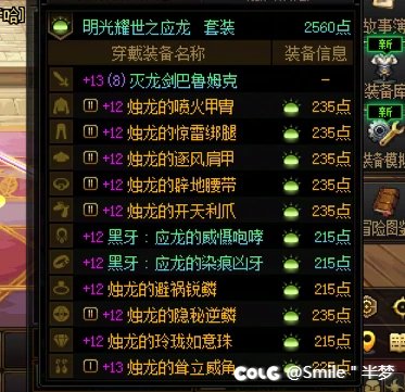 一分钱难倒英雄汉2