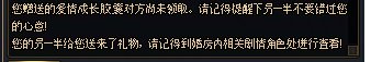 就我一个聊天框出bug的吗1