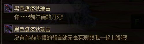 【剧情：雾岚黄昏战】狄瑞吉为何会来神界？！——雾岚黄昏战主线剧情解读6