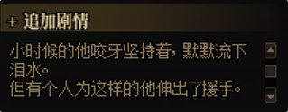 【剧情：雾岚黄昏战】狄瑞吉为何会来神界？！——雾岚黄昏战主线剧情解读7