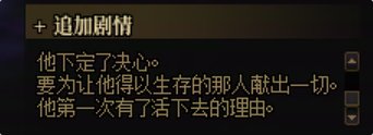 【剧情：雾岚黄昏战】狄瑞吉为何会来神界？！——雾岚黄昏战主线剧情解读8