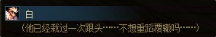 【剧情：雾岚黄昏战】狄瑞吉为何会来神界？！——雾岚黄昏战主线剧情解读13