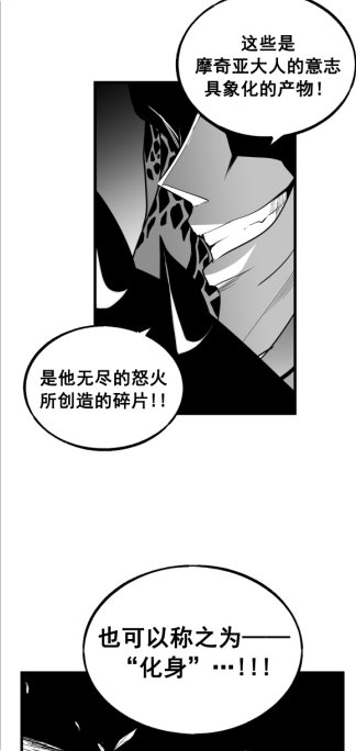 【剧情：雾岚黄昏战】狄瑞吉为何会来神界？！——雾岚黄昏战主线剧情解读14
