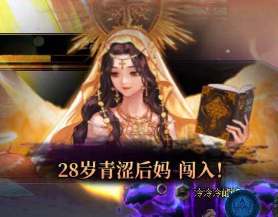 野猪的闯入机制+改名卡，大家又可以继续整活了1