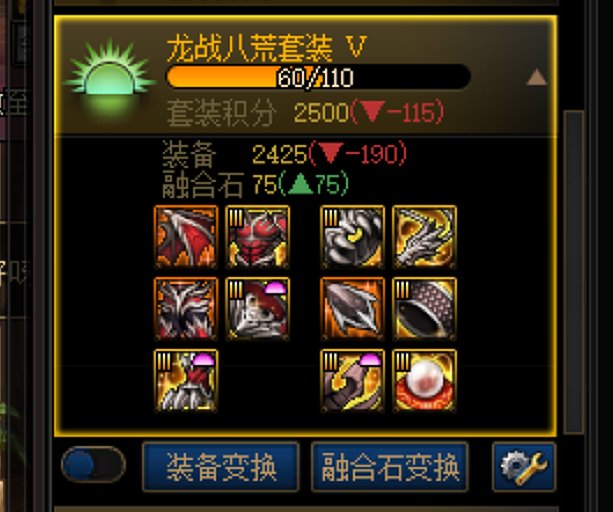 随机首饰罐头两发，，，直接劝退了，愿下版本再也没有随机数深渊，走了3