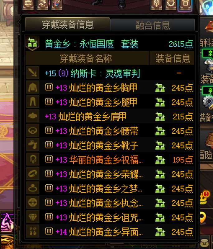 随机首饰罐头两发，，，直接劝退了，愿下版本再也没有随机数深渊，走了4