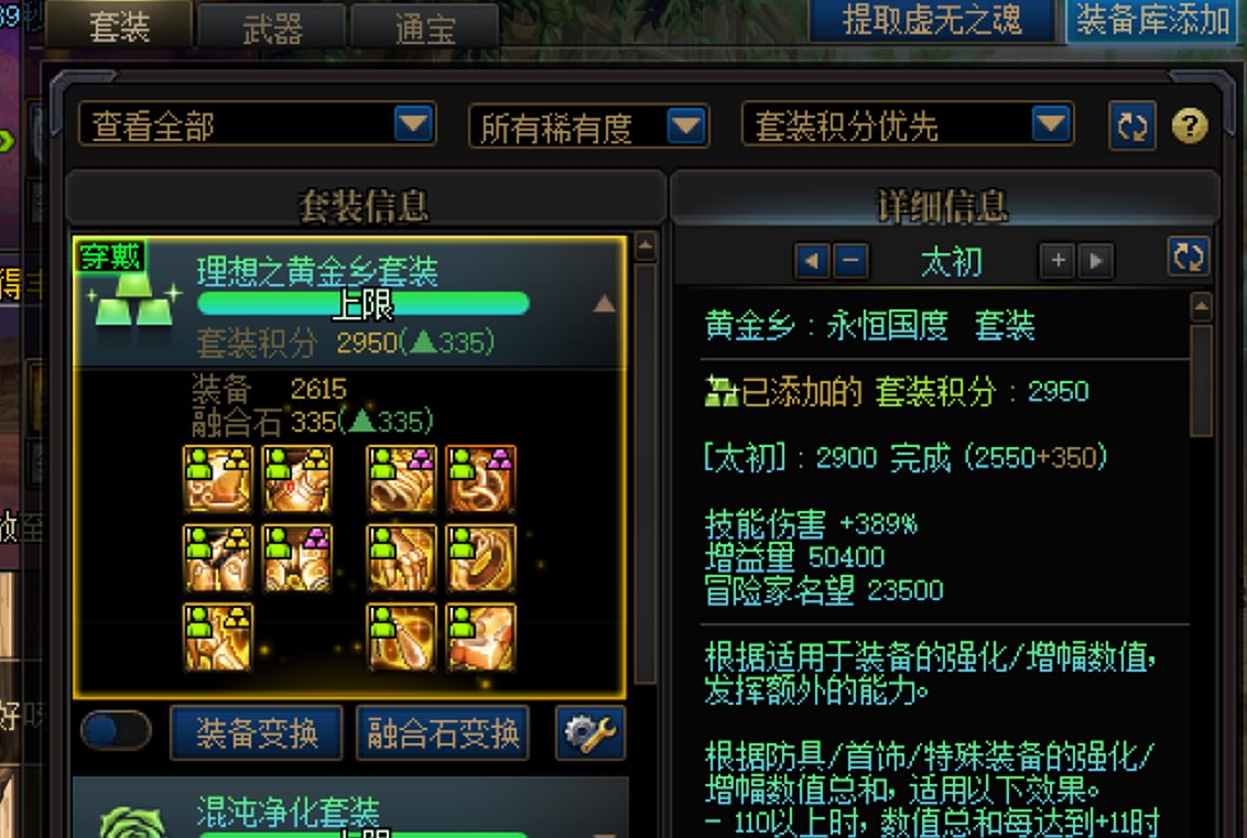 随机首饰罐头两发，，，直接劝退了，愿下版本再也没有随机数深渊，走了2