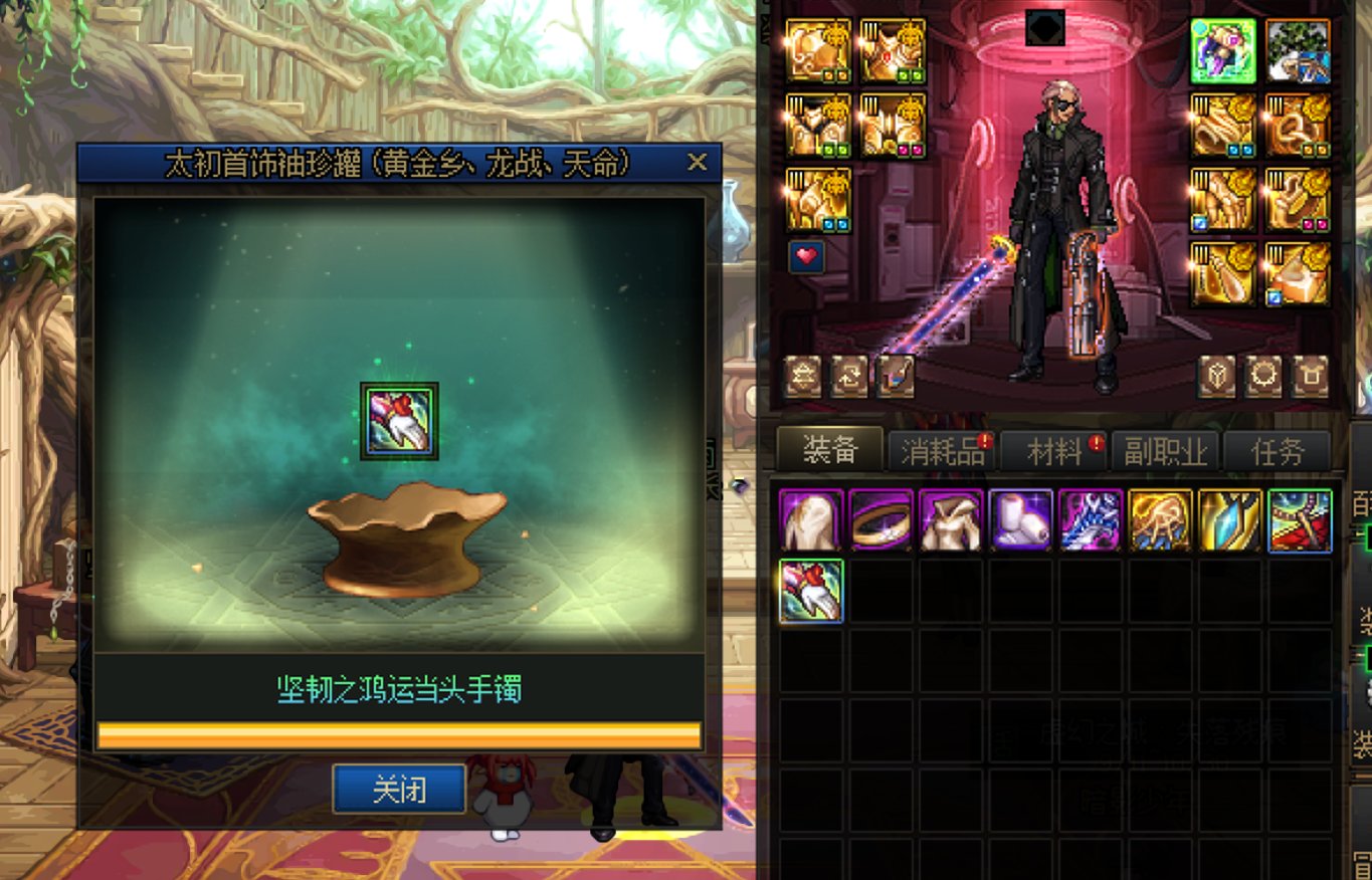 随机首饰罐头两发，，，直接劝退了，愿下版本再也没有随机数深渊，走了1