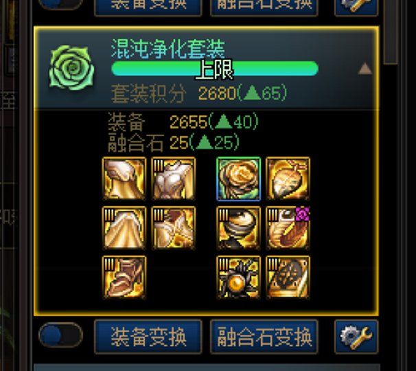 随机首饰罐头两发，，，直接劝退了，愿下版本再也没有随机数深渊，走了8