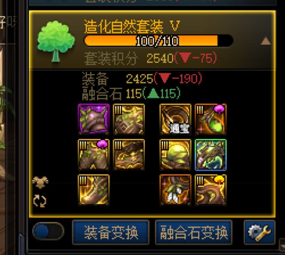 随机首饰罐头两发，，，直接劝退了，愿下版本再也没有随机数深渊，走了7