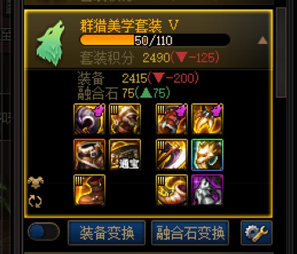 随机首饰罐头两发，，，直接劝退了，愿下版本再也没有随机数深渊，走了6