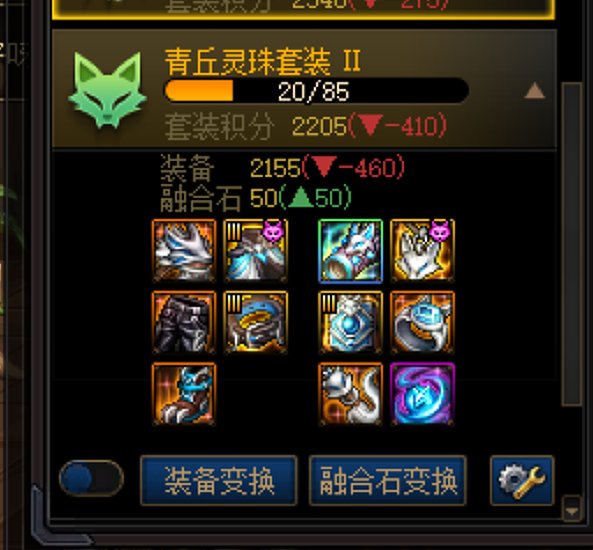 随机首饰罐头两发，，，直接劝退了，愿下版本再也没有随机数深渊，走了5